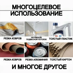 Лезвие трапециевидное для ножей и рубанков, острая трапеция, комплект 10 шт / МАМБАмаг