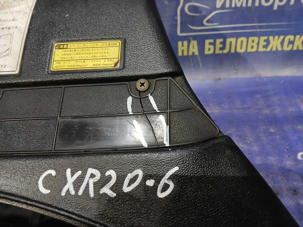 Воздухозаборник TOYOTA ESTIMA 1992