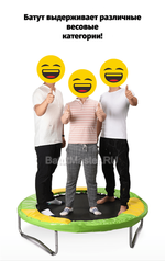 Батут с сеткой, диаметр 4,6 фт, розово - синий