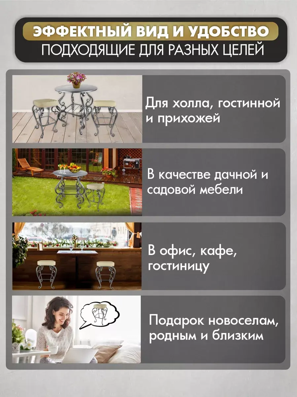 Стул Элегия-4