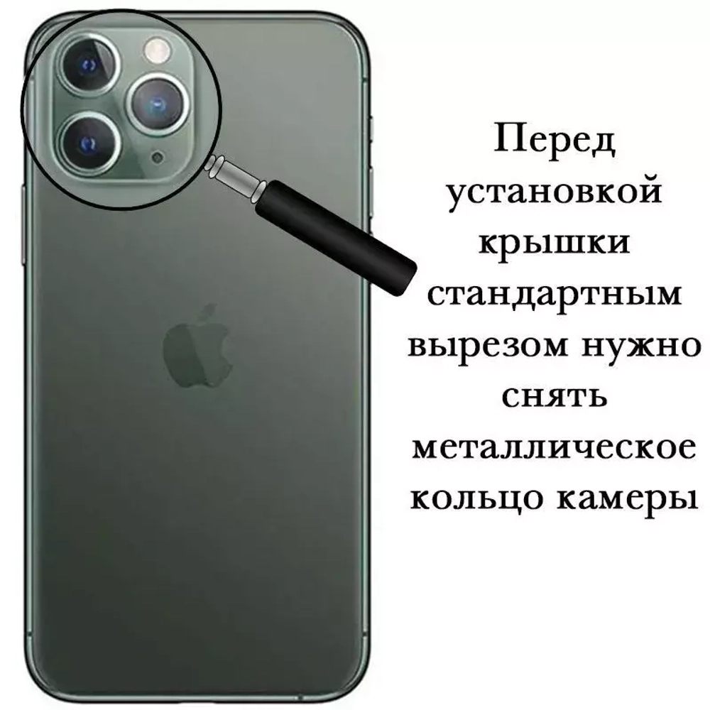 Задняя крышка для iPhone 11 Pro Max Золото (стекло, широкий вырез под камеру, логотип)