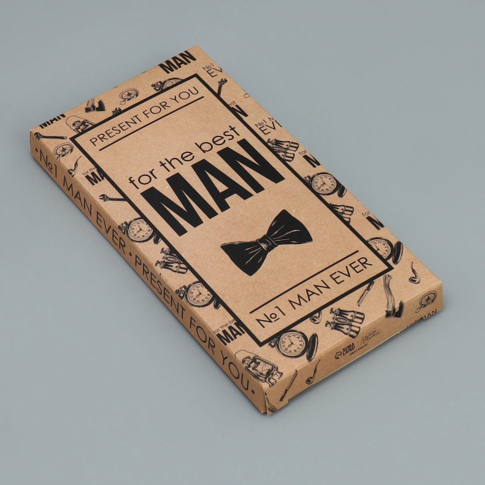 Коробка для шоколадной плитки 173*88*17 мм "For the best man"