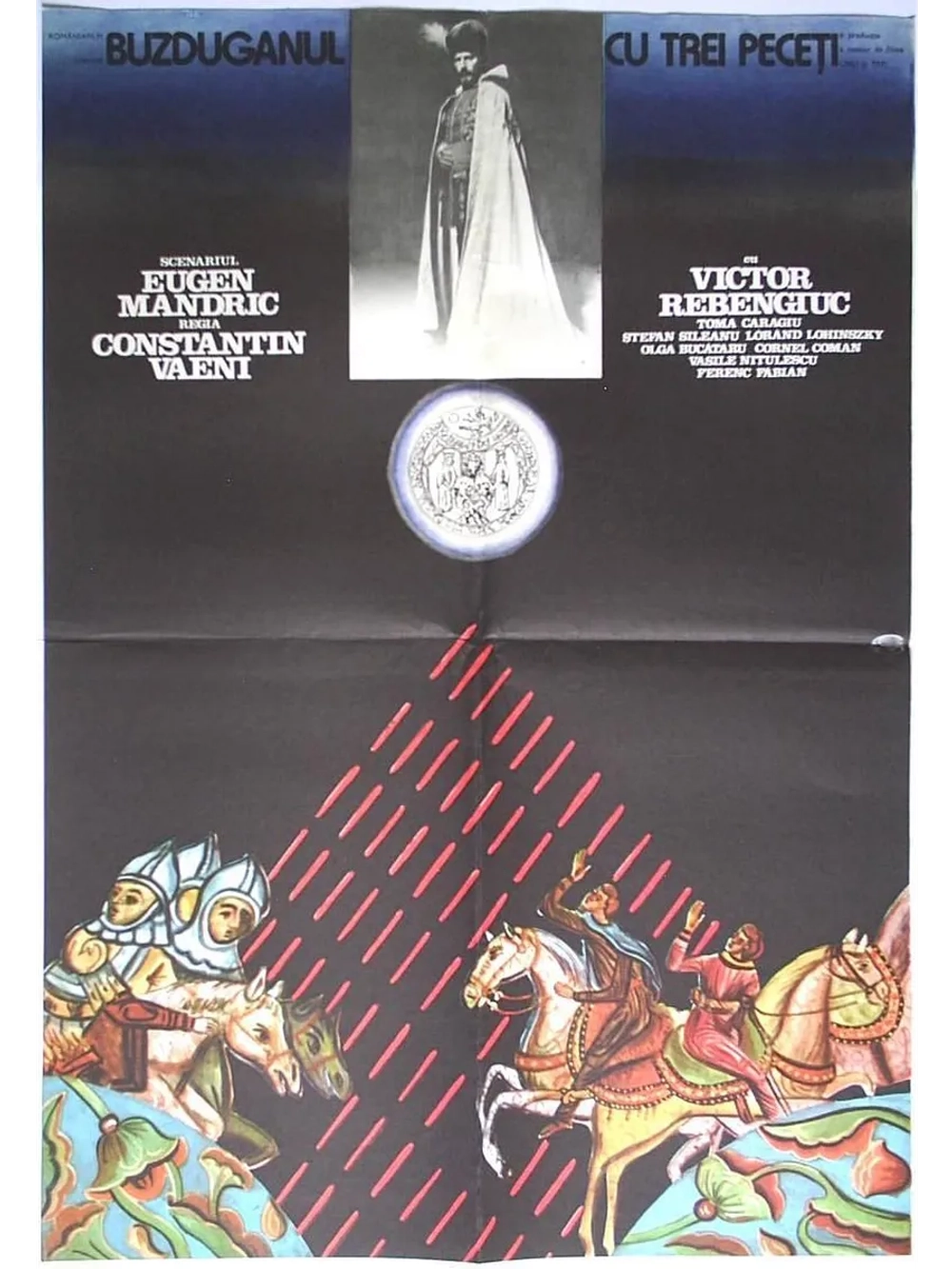 Булава за тремя печатями (1977) (DVD-R), Русский язык.