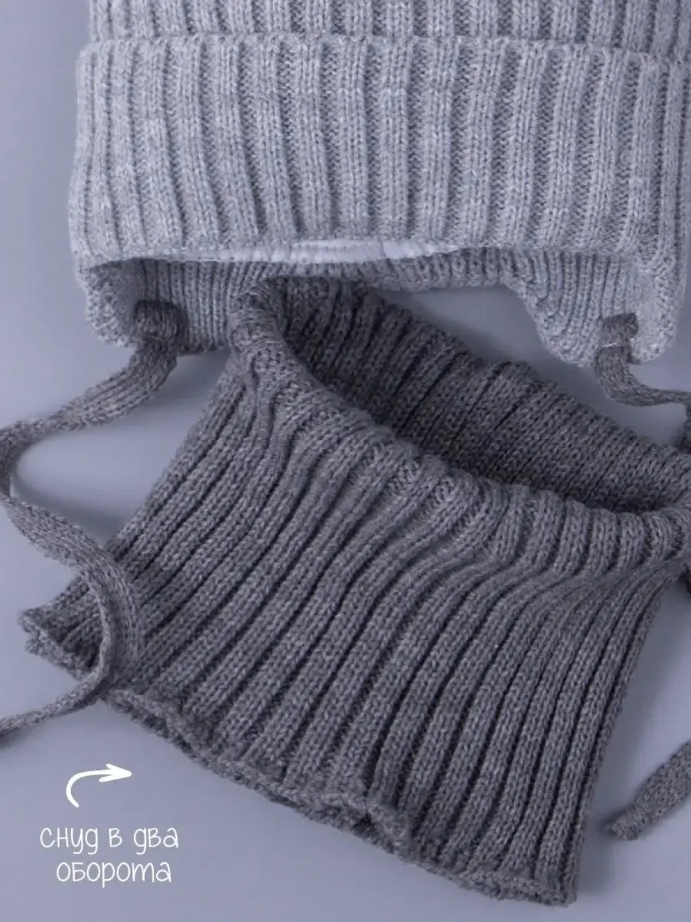 Шапка детская осенняя вязаная и снуд