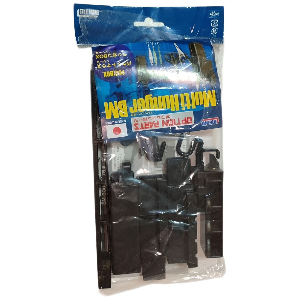 Навесное рыболовного ящика