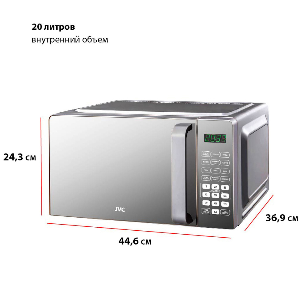Микроволновая печь JVC JK-MW430SG