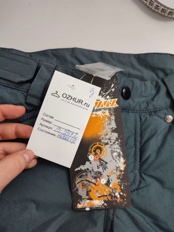 Брюки утепленные на 8 лет, новые