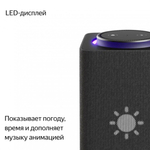 Умная колонка ЯНДЕКС Станция Макс Zigbee, 65Вт, с Алисой на YaGPT, графитовый