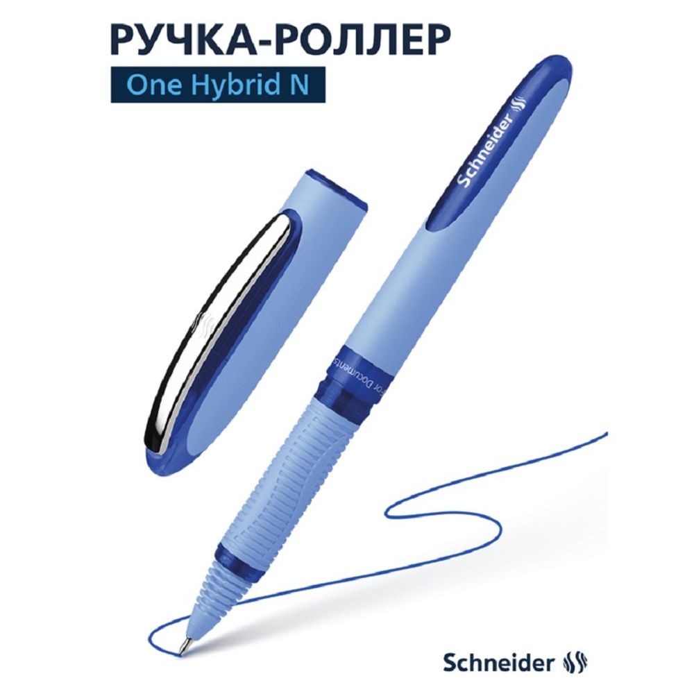 Набор Ручка-роллер Schneider One Hybrid N, синяя, 0.7 мм, игольчатый стержень, 183503, набор 2шт.