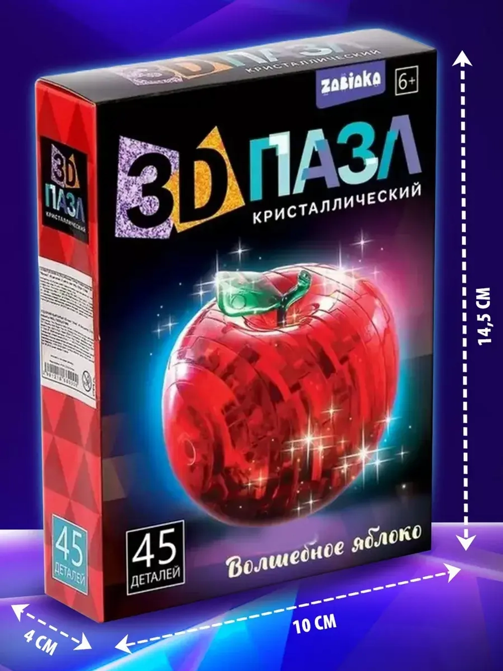 Пазл 3D кристаллический Яблоко, 45 деталей, цвет зеленый