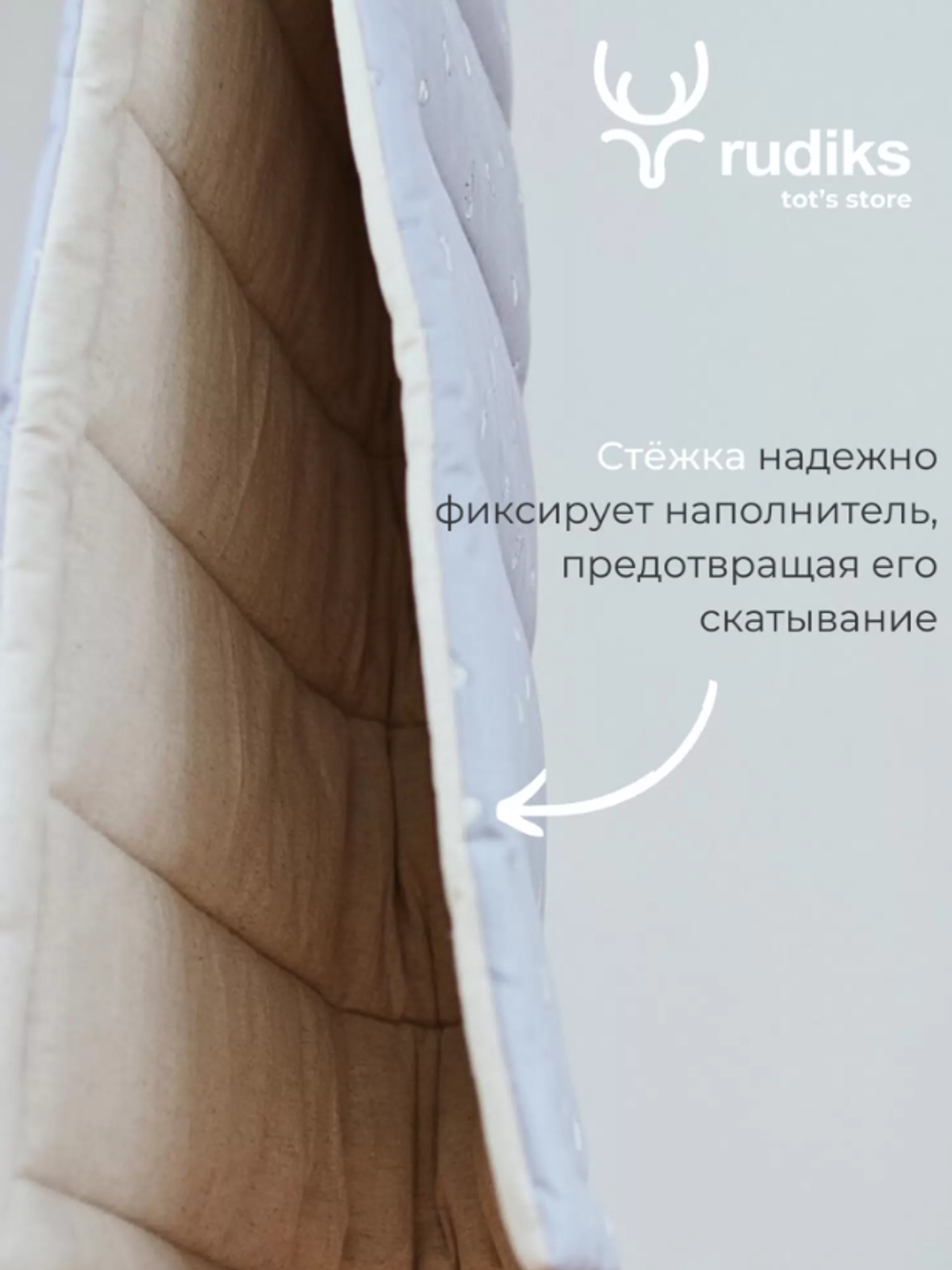 Конверт-одеяло стеганое Птенцы