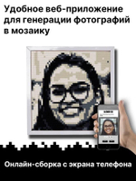 Фотоконструктор QBRIX Original - Пксель-арт, собери свою цветную картину по фото из деталей Lego