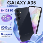 Samsung Смартфон Galaxy A35 5G 8/128 ГБ, Dual nano SIM, Лаванда