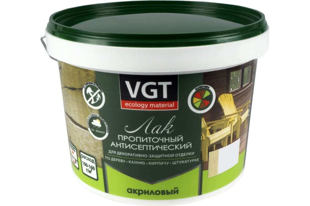 ЛАК АКРИЛОВЫЙ VGT ПРОПИТ. АНТИСЕПТИКОМ &quot;Б/ЦВ&quot;  2,2 КГ