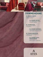 Ткань для штор и интерьера, Канвас, Размер 250*300