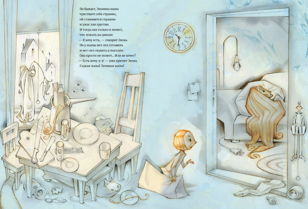 Мамины волосы