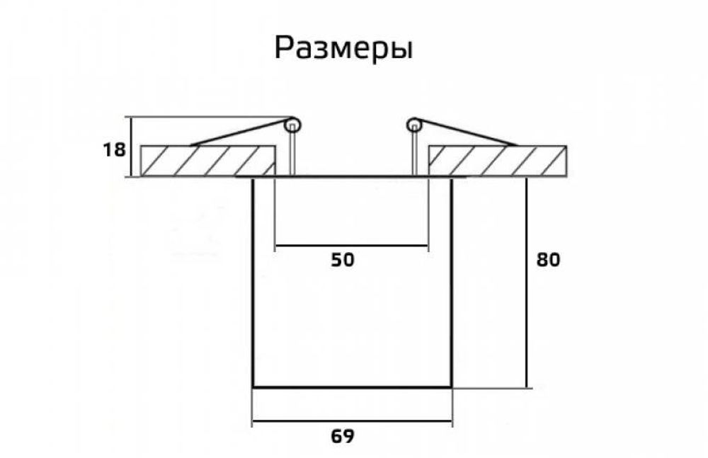 Точечный гипсовый светильник DK-030