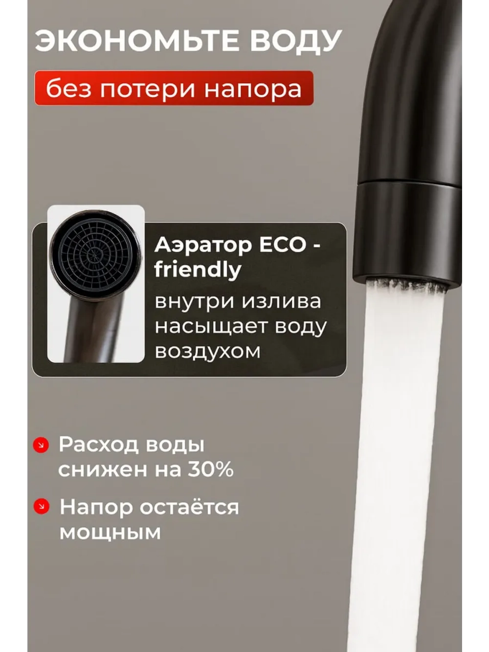 Смеситель для кухни черный из нержавеющей стали