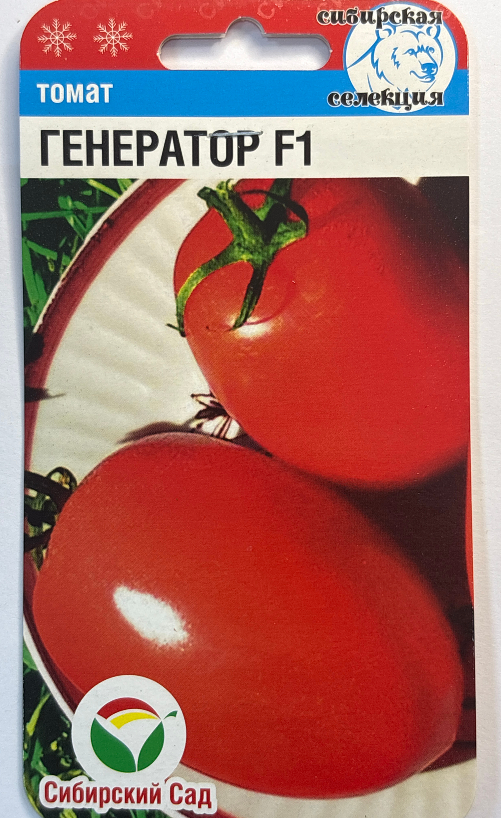 Томат Генератор F1 15 шт СМТ106