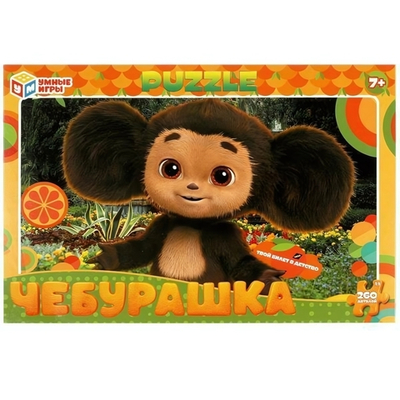 Пазл 260эл. "Чебурашка" коробка 4650250598824 (Умные игры)