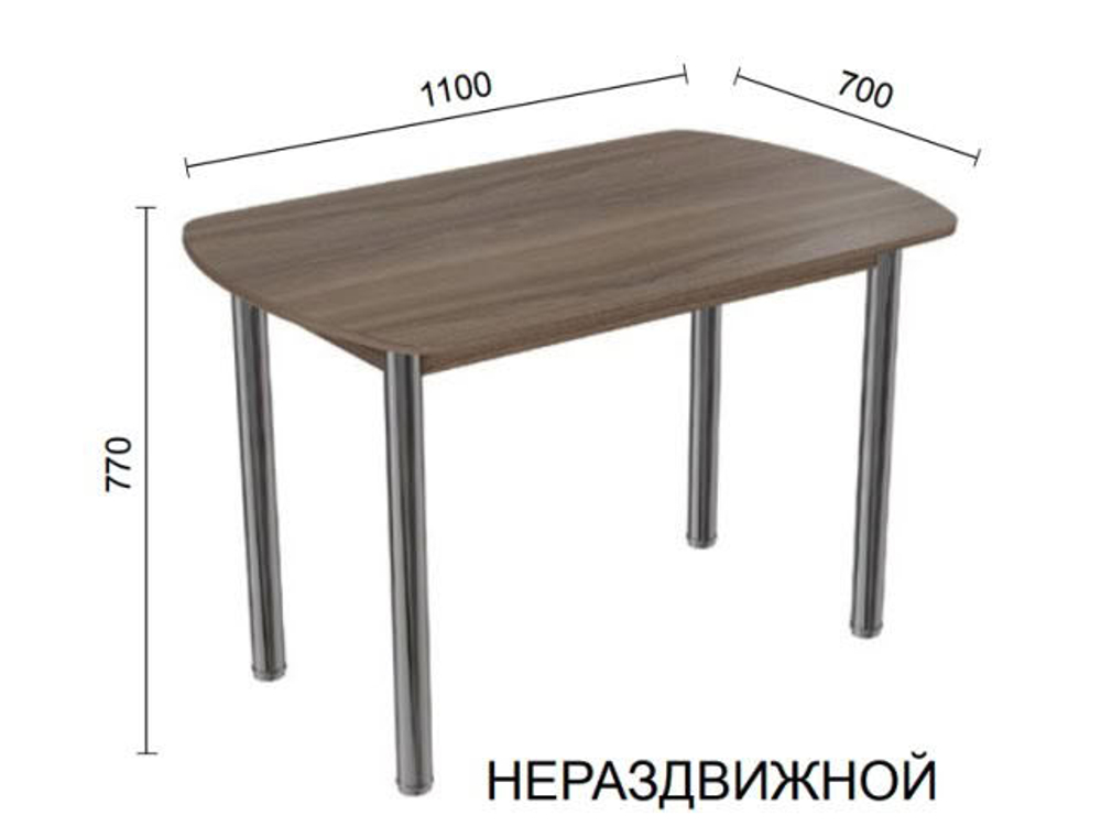 Стол ЛДСП