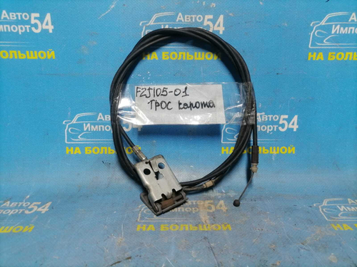 Трос капота TOYOTA LAND CRUISER 1999