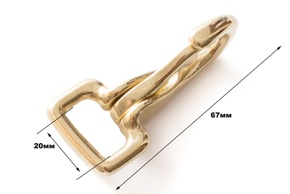 Литой карабин 20х67 мм, латунь