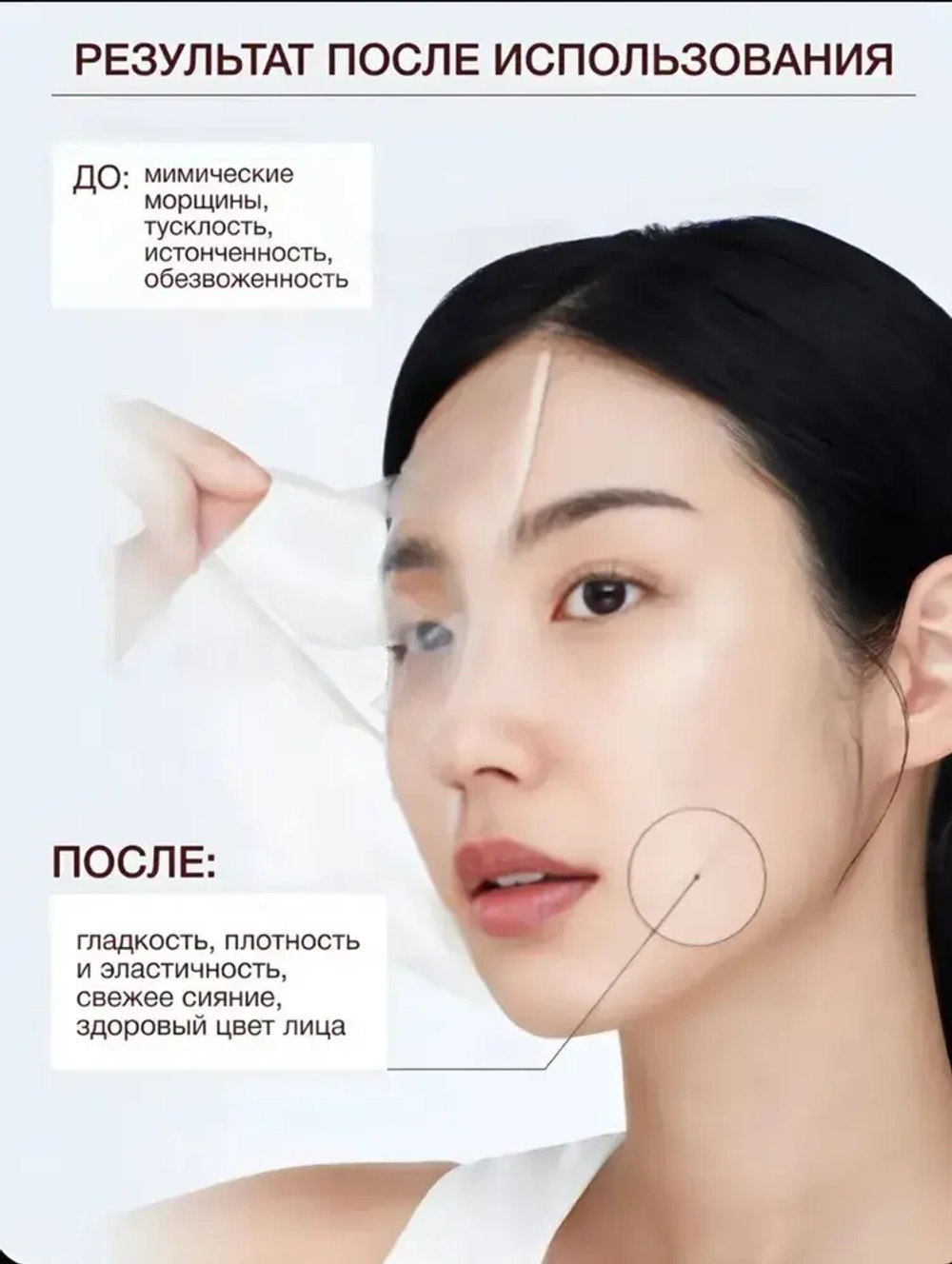 Ночные гидрогеловые маски для лица, для разных типов кожи
