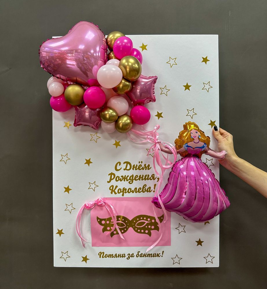 Большая открытка Королева