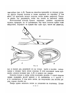 Физика в играх | Б. Донат
