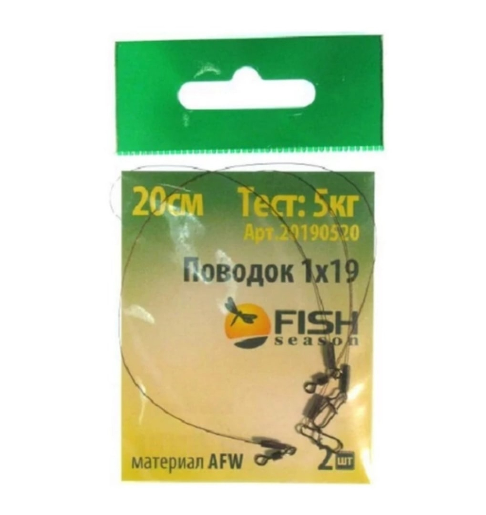 Поводки FISH season AFW 1х19 5кг
