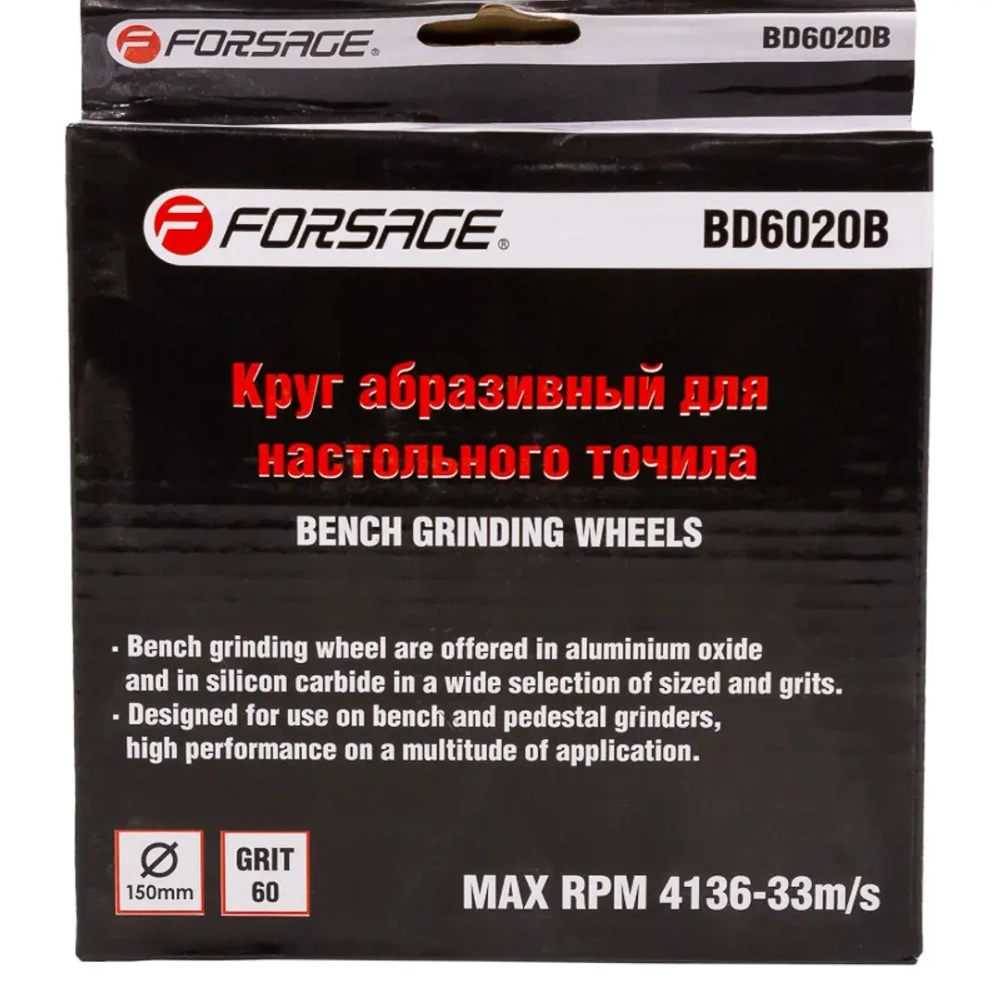 Круг абразивный для настольного точила 150x20x25.4мм (№60) Forsage F-BD6020B