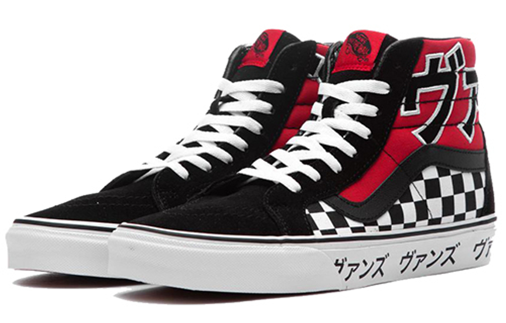 Vans Sk8 Reissue "Japanese Type"