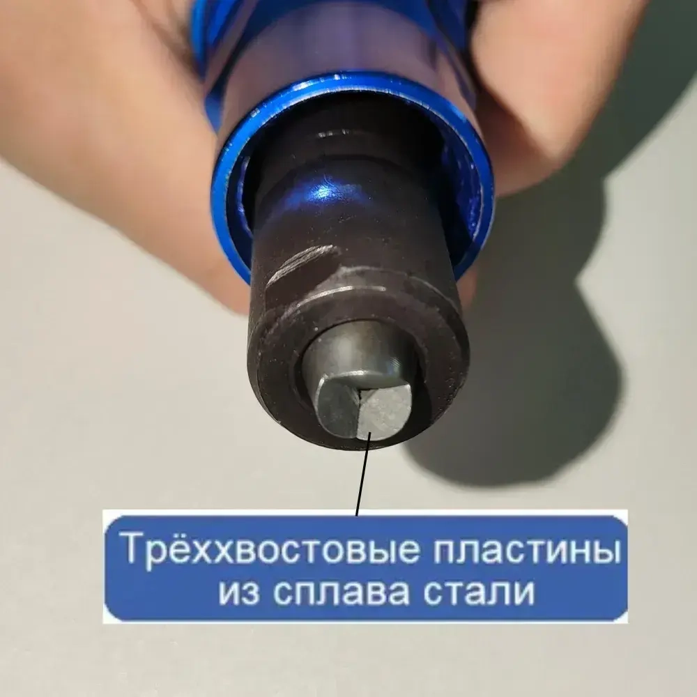 Насадка заклепочник на шуруповерт и дрель / Клепальник для заклепок 2,4-4,8 мм/С ручкой/со 100 заклепками