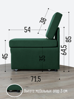 Кресло-кровать "Миник Мини" 60 см, спальное место 60х176 см