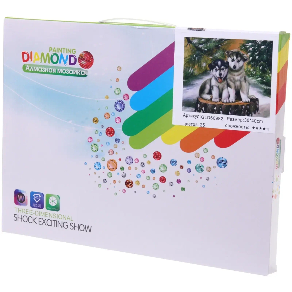 Алмазная мозаика на подрамнике с полным заполнением «МИР ЯРКИХ КРАСОК», щенки хаски, 30*40см