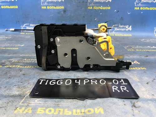 Замок двери задней правой CHERY TIGGO 4 PRO 2022