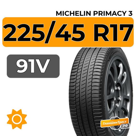 Michelin Primacy 3 225/45 R17 91V