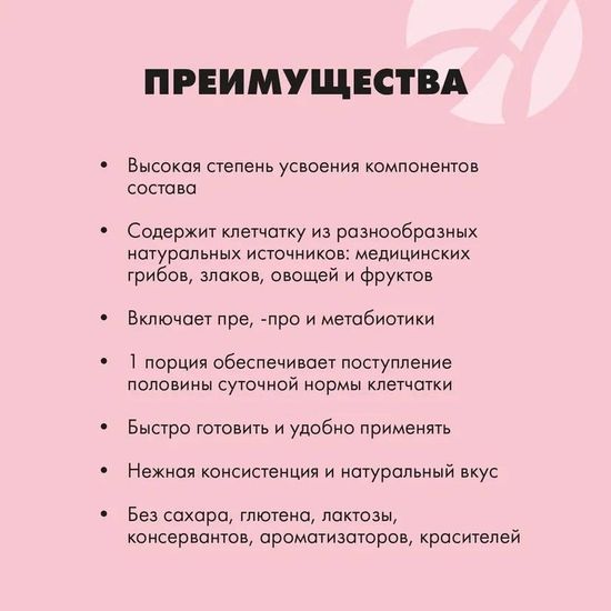 Виталити Фуд пробио селекшн