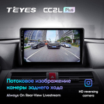 Teyes CC2L Plus 9" для Honda Crosstour 1 2009-2015