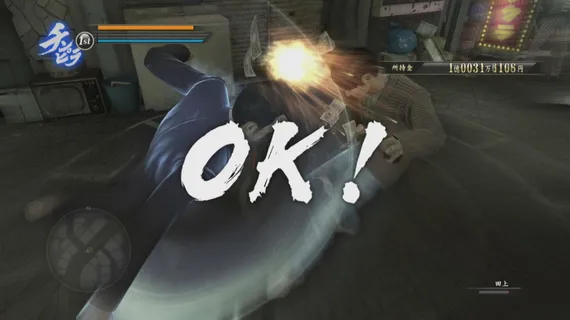 PS4 Yakuza 0 (Новый, Английская версия)