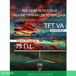 Монитор Leff 22FV100