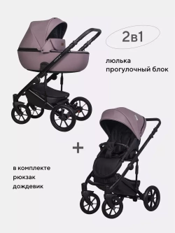Коляска OZON PASTEL (2 в 1) (RIKO BASIC)