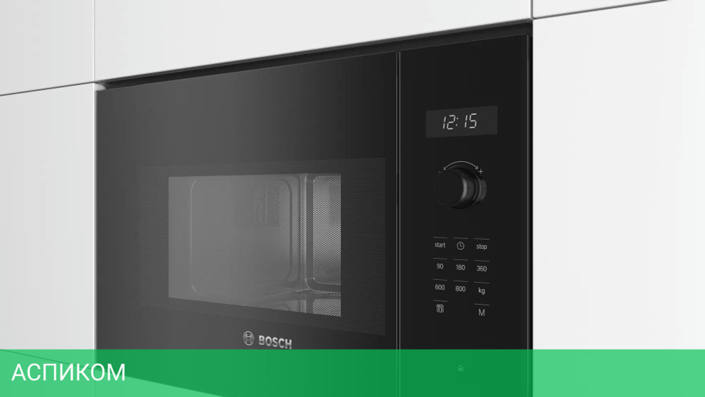 Микроволновая печь Bosch BFL524MB0 черный
