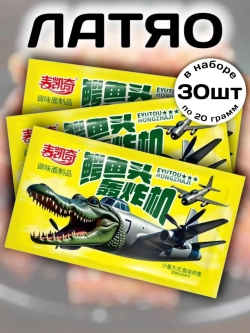 Латяо Бомбардиро Крокодило 30 шт