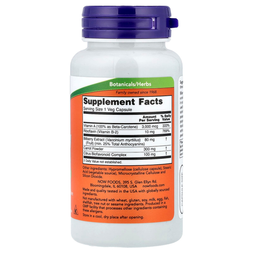 NOW Foods, Голубичный комплекс, 100 растительных капсул