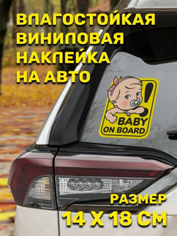 Наклейка на авто надпись с котом