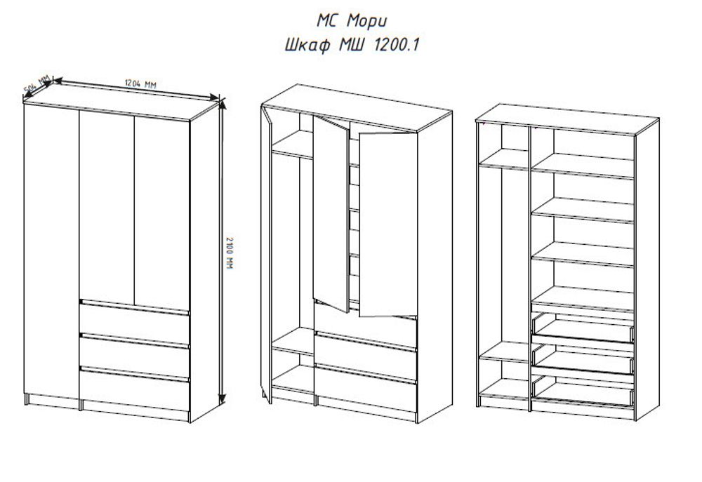 МС Мори Шкаф МШ 1200.1 (МП/4) Сонома/Белый
