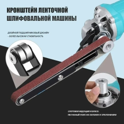 Насадка ленточно-шлифовальная для угловой шлифовальной машины с 4 матовыми полосками