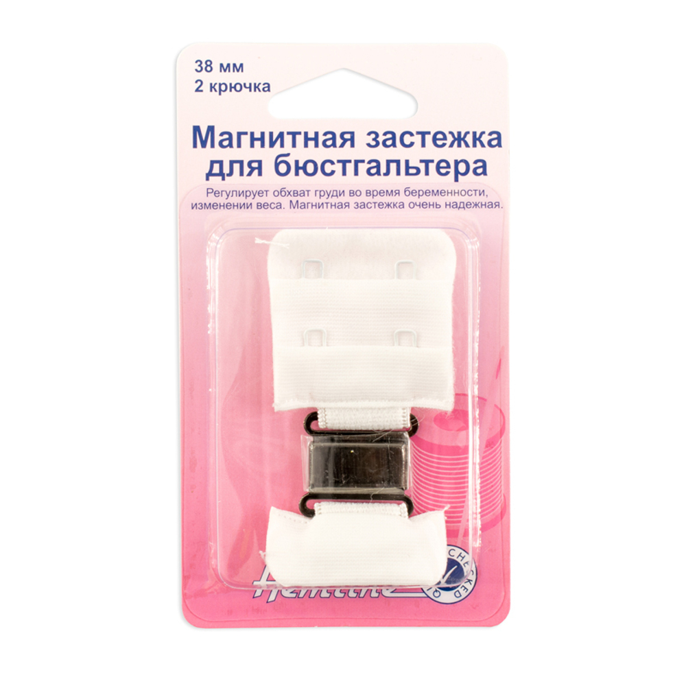 Магнитная застежка для бюстгальтера, 38 мм, цвет белый